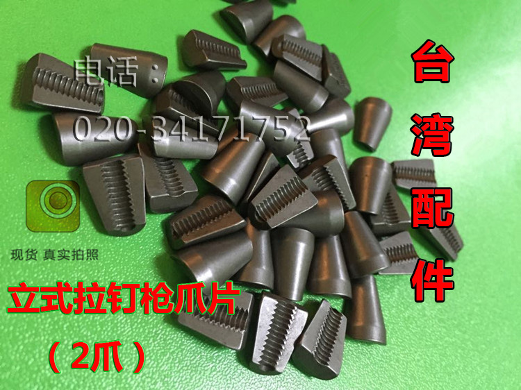 Súng loại đinh tán súng mảnh mảnh thủy lực công cụ khí nén khí nén phụ kiện súng đinh tán máy bơm khí mini