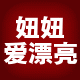 妞妞国货严选