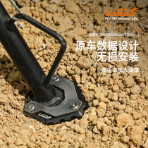 Loboo Raw Motorcycle feed support is suitable for 2021 Honda XADV750 modified accessories