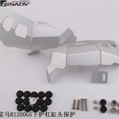 R1200GS cylinder protects BMW modifies aquarium cylinder head protects the side protective board