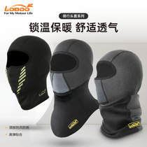 Loboo Ray Motorcycle Headcover Summer Men and Women Ice Filament Sunscreen Headmask Inside Coolmax