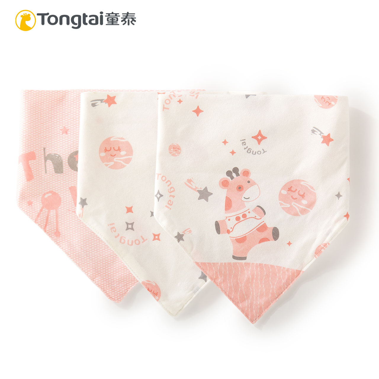 Children's new baby supplies Children's spat towels male and female baby pure cotton triangular towels Three pieces of clothing
