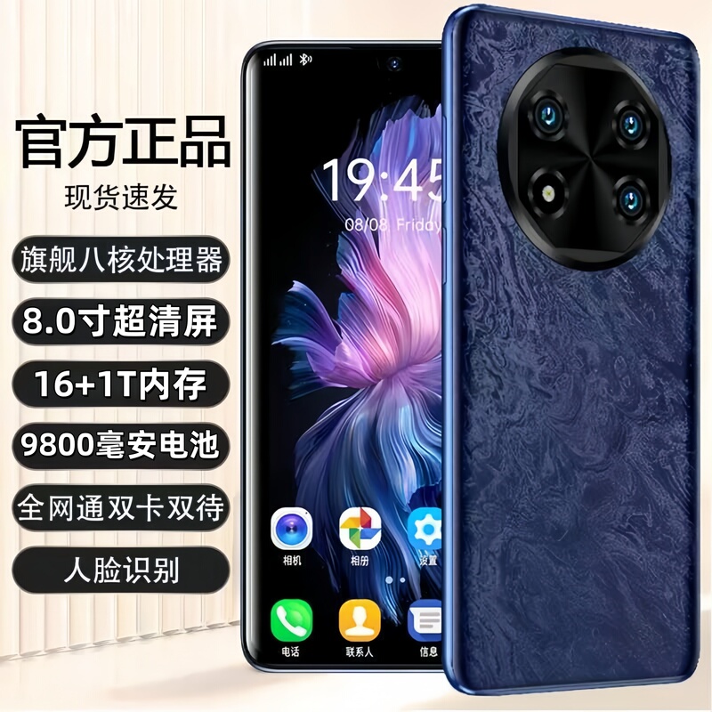 8.0inch Original Huawei P70 Snapdragon 8+ Ultra-Thin 1Tb Memory Full Netcom 5g Budget-Friendly Gaming Phone with Large Screen, Facial Recognition, and Fingerprint 8.0inch Original Huawei P70 Snapdragon 8+ Ultra-Thin 1Tb Memory Full Netcom 5g Budget-Friendly Gaming Phone with Large Screen, Facial Recognition, and Fingerprint