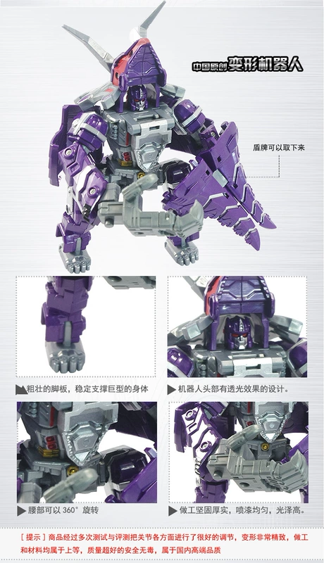 Transformers khủng long thép năm trong một triều đại khủng long Shura vua mô hình sắt khiên thần sấm sét - Gundam / Mech Model / Robot / Transformers