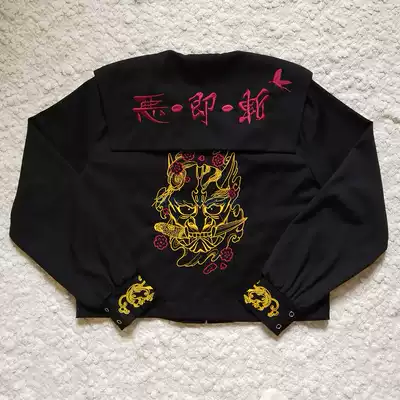 恶即斩 原创正统不良jk制服刺绣般若特攻服水手服长袖中间服现货