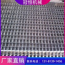  304 stainless steel mesh belt Non-standard custom assembly line Metal horseshoe chain U-shaped conveyor belt corrosion-resistant Great Wall mesh belt