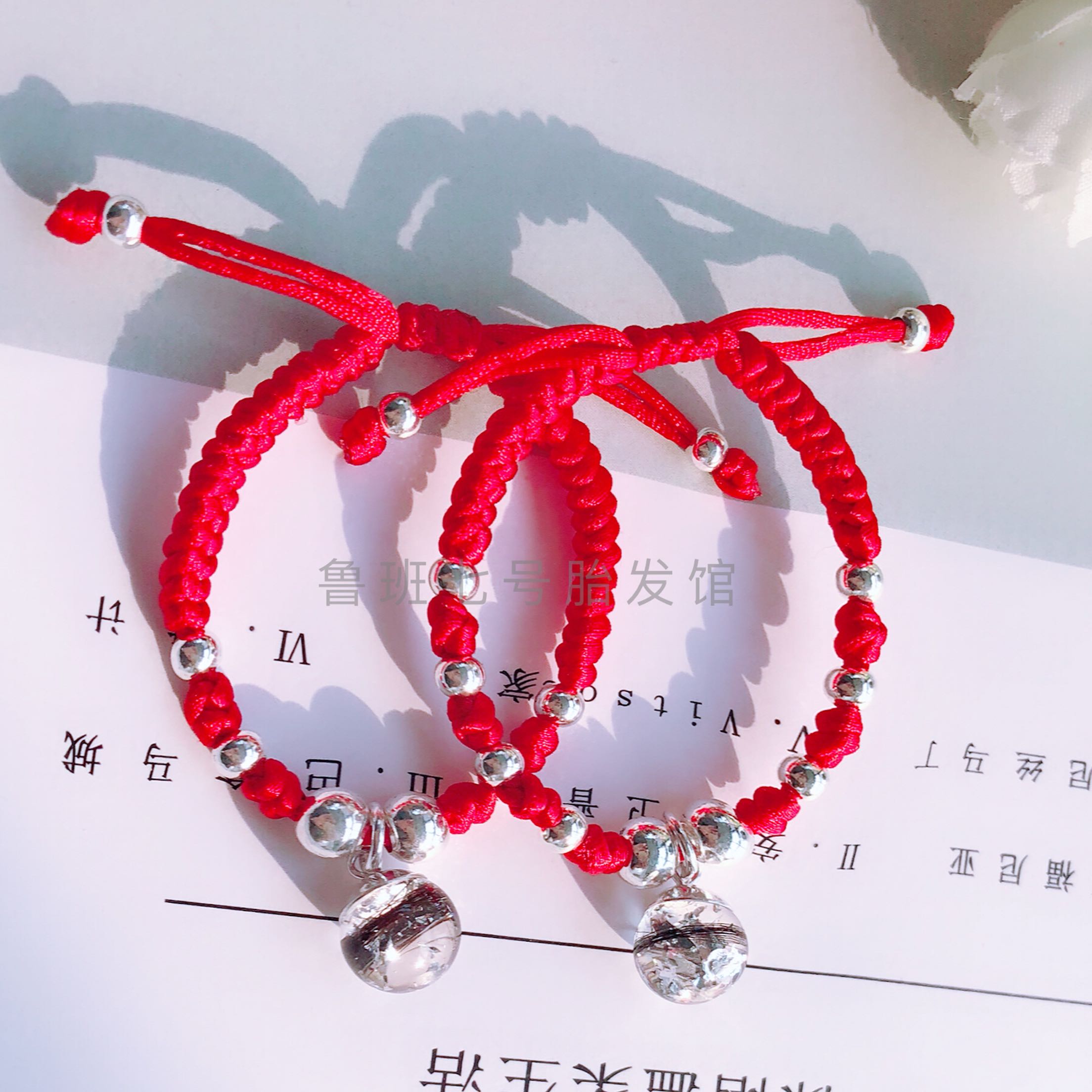 Ruban 7 new red rope woven S925 pure silver tire hair handmade diy baby fetal hair souvenirs
