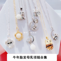 Fetal hair necklace zodiac cow breast milk umbilical cord deciduous teeth DIY material package souvenir collection 925 sterling silver fetal hair pendant