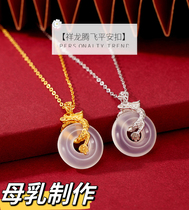 Breast milk necklace safe buckle dragon baby DIY zodiac lanugo umbilical cord collection bracelet 925 sterling silver milk souvenir