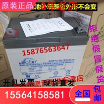 LEOCH理士蓄电池 DJW12-33S 12V33AH 电动工具 UPS电源电池