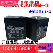 24V卷帘门控制器蓄电池 12V4 5AH电池 电动卷闸门电机 12V5AH电瓶