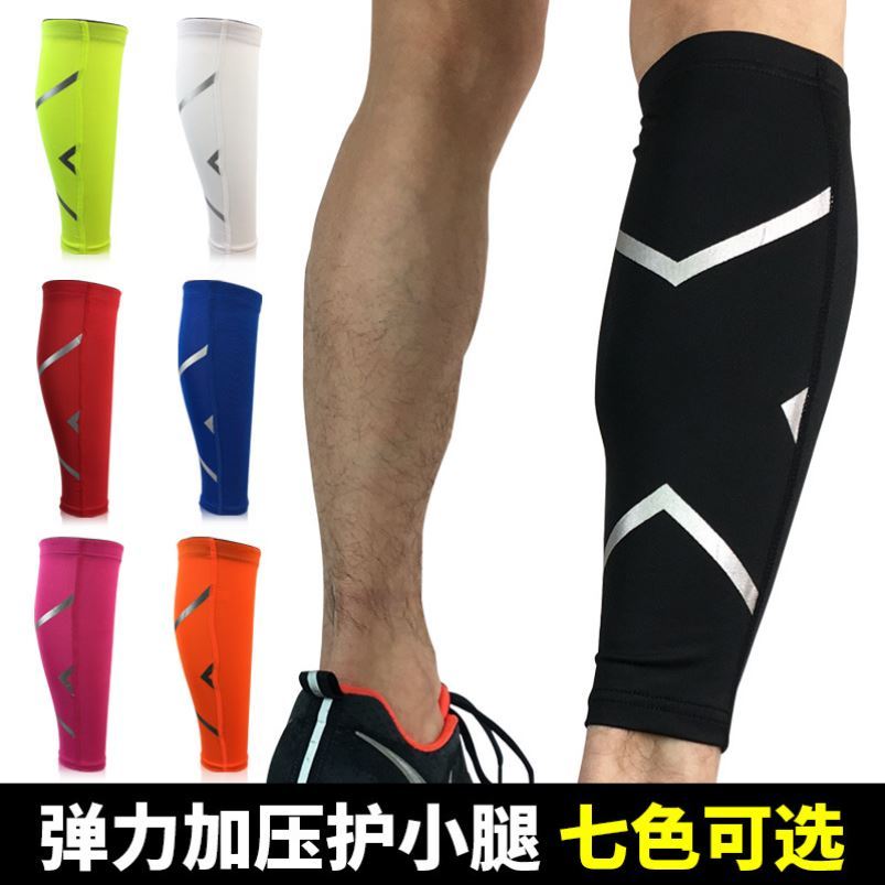 Professional extended fall-proof adjustable muscle large size summer quick-drying ankle support calf protection male foot protection sports leg cover