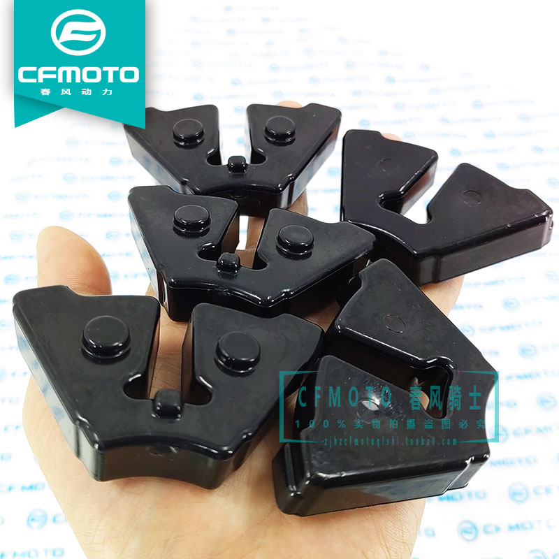 CFMOTO Spring Wind Moto Original factory accessories 250SR rear wheel buffer rubber block 250NK rear sprocket seat buffer body-Taobao