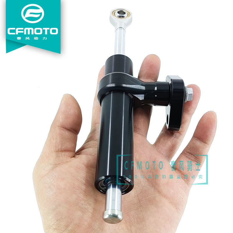 Оригинальные запчасти для мотоцикла CF Chunfeng 800MT рулевой демпфер 800-5A передний стабилизатор направления титановая линейка Изображение 1