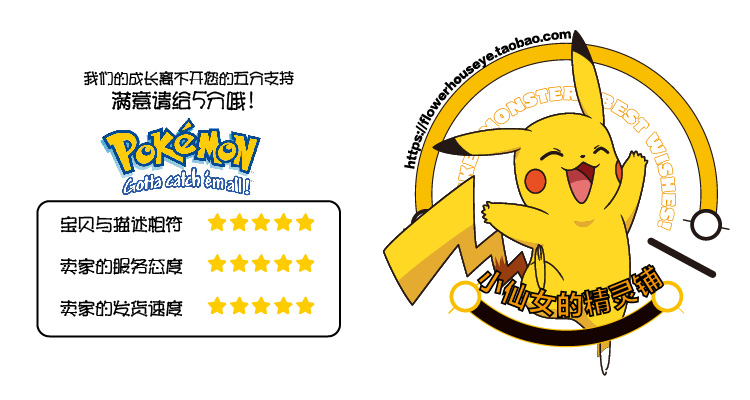 Peluche manga       Pokemon serie Pokemon Pikachu - Ref 2694705 Image 34