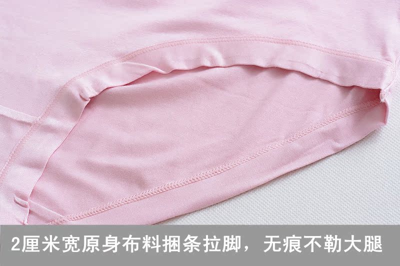 Quà tặng đóng hộp thêm mã lớn XXXXL cộng với phân bón để tăng sợi tre siêu béo MM đồ lót nữ màu rắn 200 kg đồ lót nam