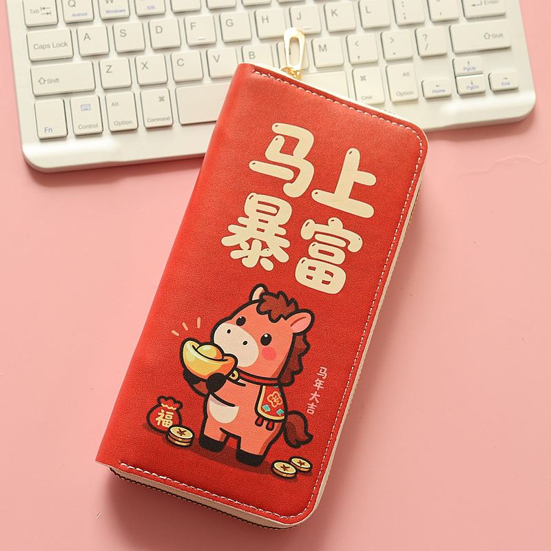 2026 Year of the Horse New Year Get Rich Quickly Long Wallet Student Children Large Capacity Coin Purse Card Holder Lucky Money Wallet