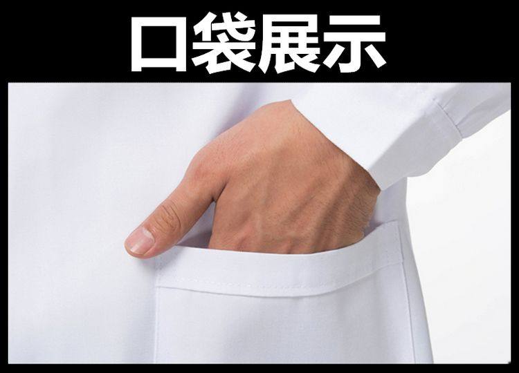 Tenue infirmière - Ref 1857707 Image 17