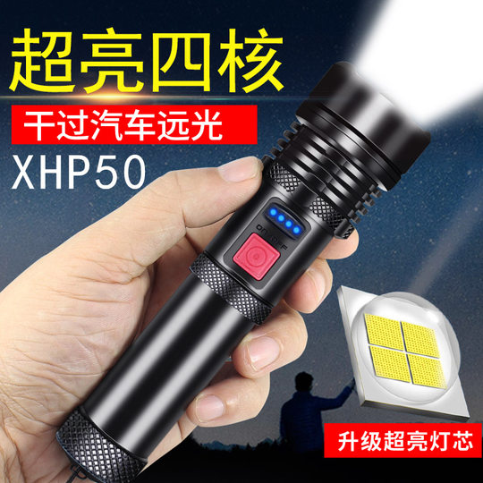 Concentrated waterproof LED lighting bicycle light flashlight