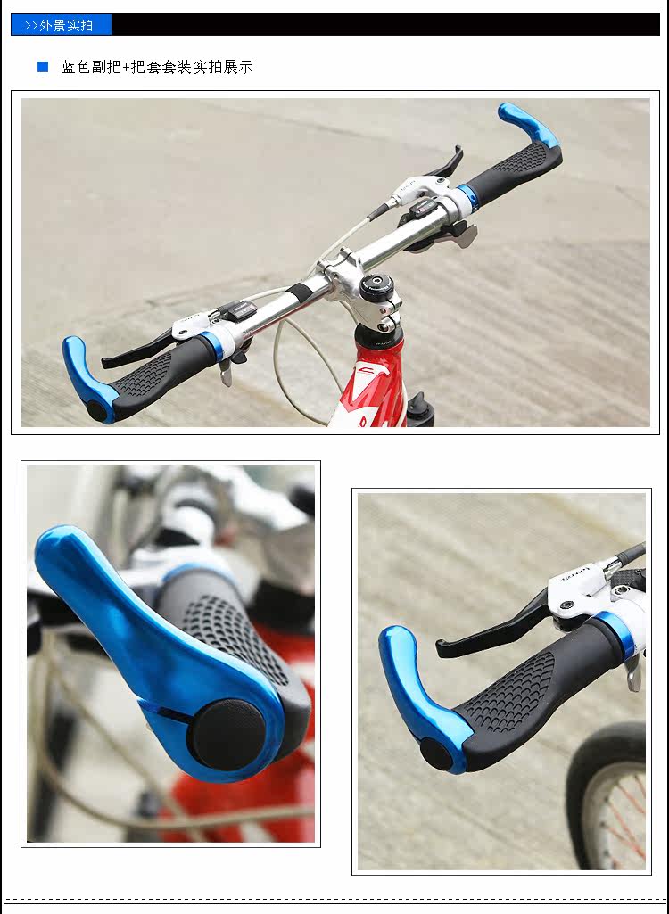 Poignées de vélo - Ref 2343217 Image 52