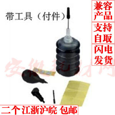 Gari HP30ML Refill Ink Strip Tool Inkjet 803 Ink Cartridge Continuous Ink Supply System 30ML Black Color Promotion