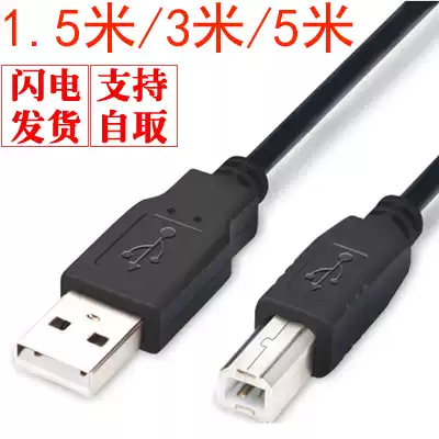 Black USB printing wire copper core 3 m with magnetic ring printer scanner data cable promotion