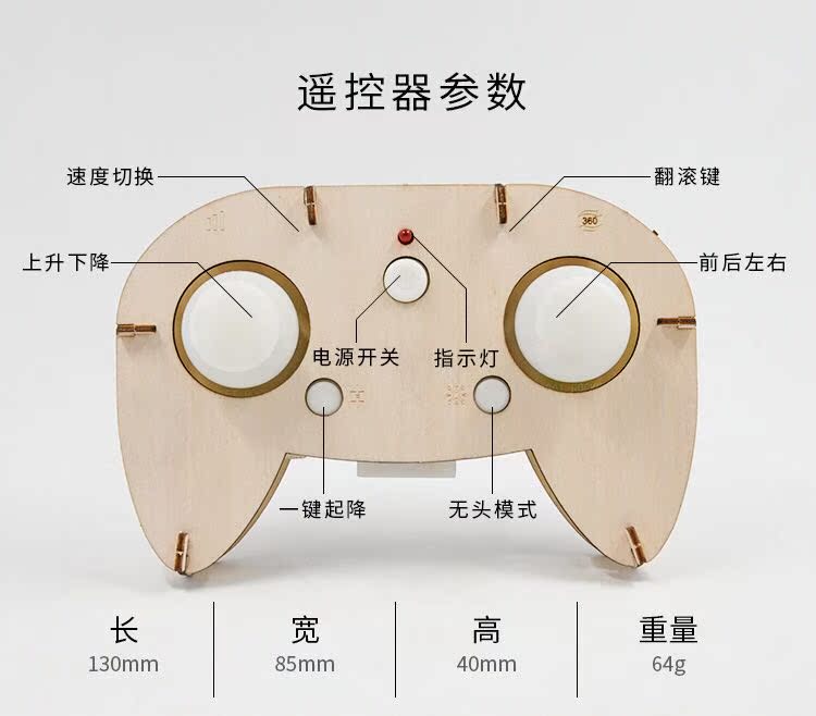 Nhà máy trực tiếp hướng dẫn sử dụng máy bay không người lái bằng gỗ lắp ráp máy bay bốn trục máy bay điều khiển từ xa thông minh - Mô hình máy bay / Xe & mô hình tàu / Người lính mô hình / Drone trực thăng đồ chơi