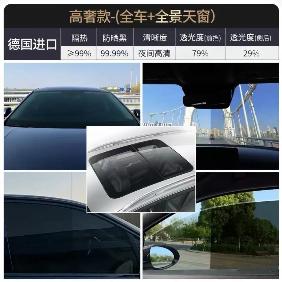 Car Front Windshield Sun Protection and Heat Insulation Special Full Car Heat Insulation Film Purple Front Windshield Glass Solar Film