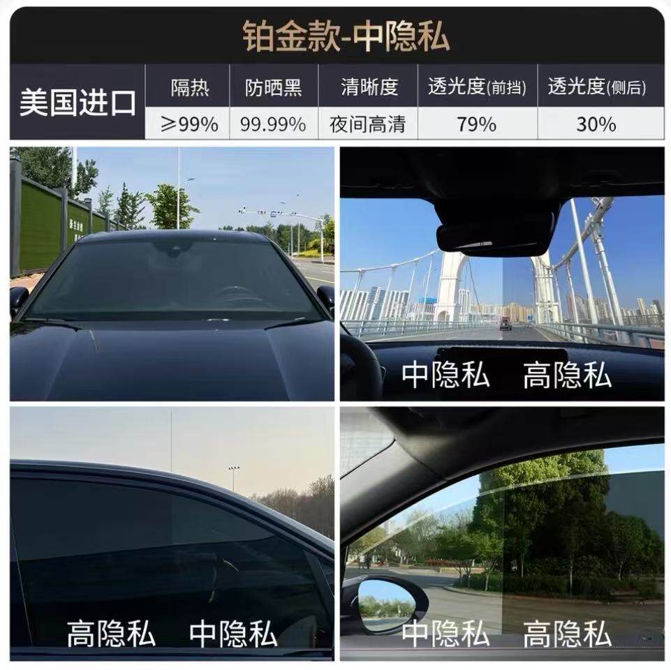 Car Front Windshield Sun Protection and Heat Insulation Special Full Car Heat Insulation Film Purple Front Windshield Glass Solar Film