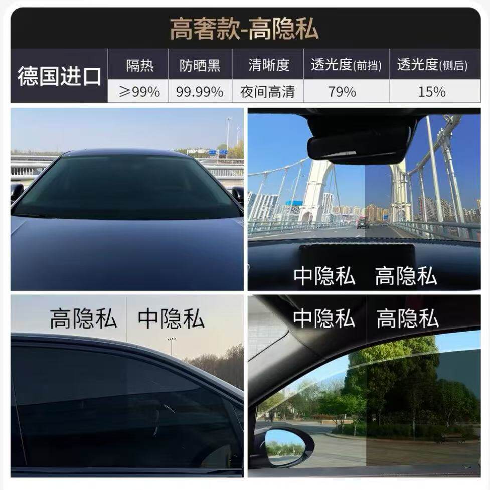 Car Front Windshield Sun Protection and Heat Insulation Special Full Car Heat Insulation Film Purple Front Windshield Glass Solar Film