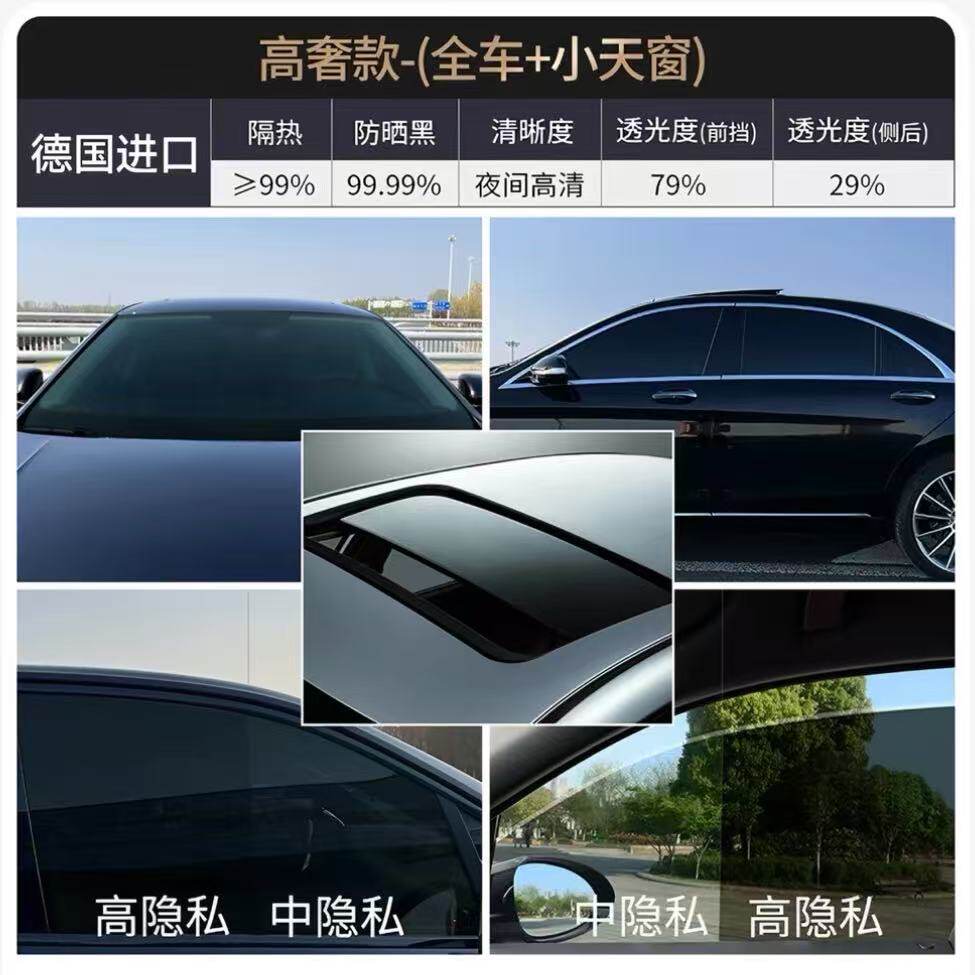 Car Front Windshield Sun Protection and Heat Insulation Special Full Car Heat Insulation Film Purple Front Windshield Glass Solar Film