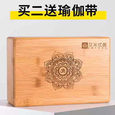 Environmental beginner iangar solid bamboo wood yoga brick equipment female yoga brick solid wood custom logo