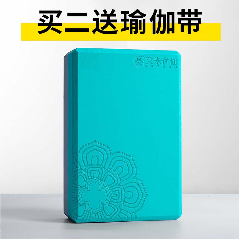 New two-color yoga brick female high-density yoga brick beginner foam brick dance practice brick auxiliary
