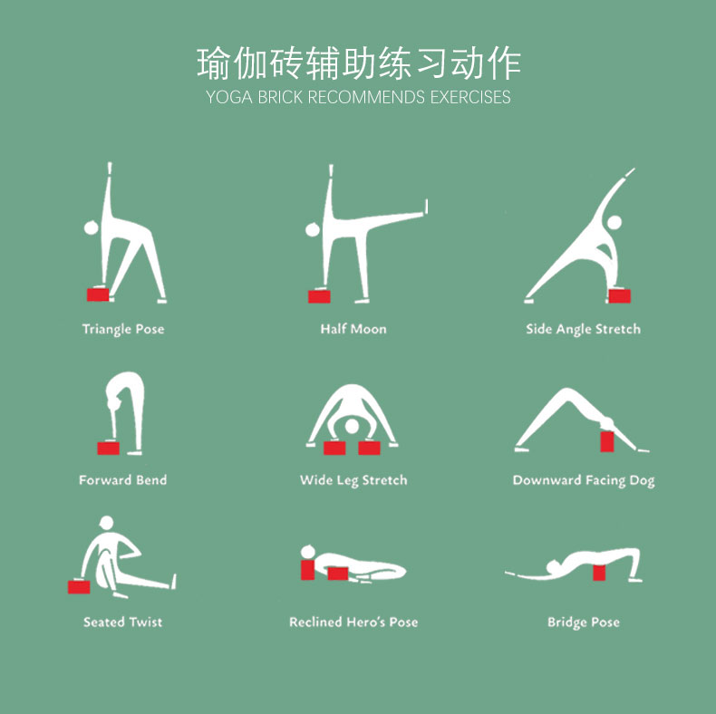 Bảo vệ môi trường mật độ cao cho người mới bắt đầu Iyengar rắn tre và gỗ thiết bị gạch yoga nữ yoga yoga gỗ rắn logo tùy chỉnh - Yoga thảm yoga cao su