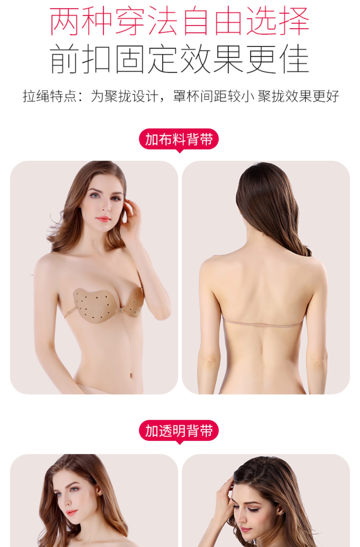 Mei Pai dán ngực mỏng phần ngực siêu mỏng nhỏ gợi cảm tụ tập chống trượt trước khóa vô hình quây núm vú áo ngực nữ