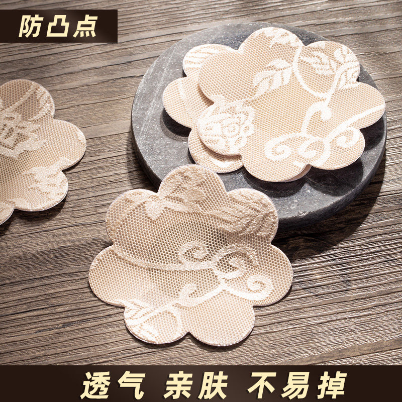 Memphis disposable lace dairy stealth sticker lactopy paste paste paste paste and anti-sweat stealth anti-bump