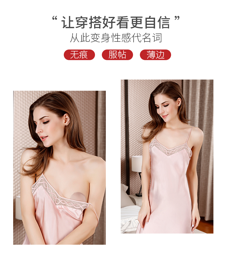 Meipai núm vú chống va chạm unbra gợi cảm chống ánh sáng đám cưới quần áo vô hình dán quầng vú siêu mỏng thoáng khí núm vú dán miếng dán nâng ngưc
