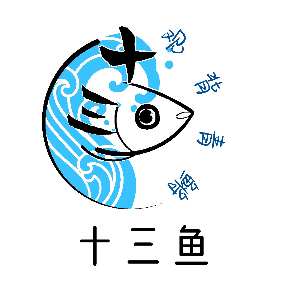 十三鱼观背青鳉