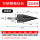 Firewood chopping drill bit household material splitting tool firewood crusher electric tool split large rural wood cutter hole opener