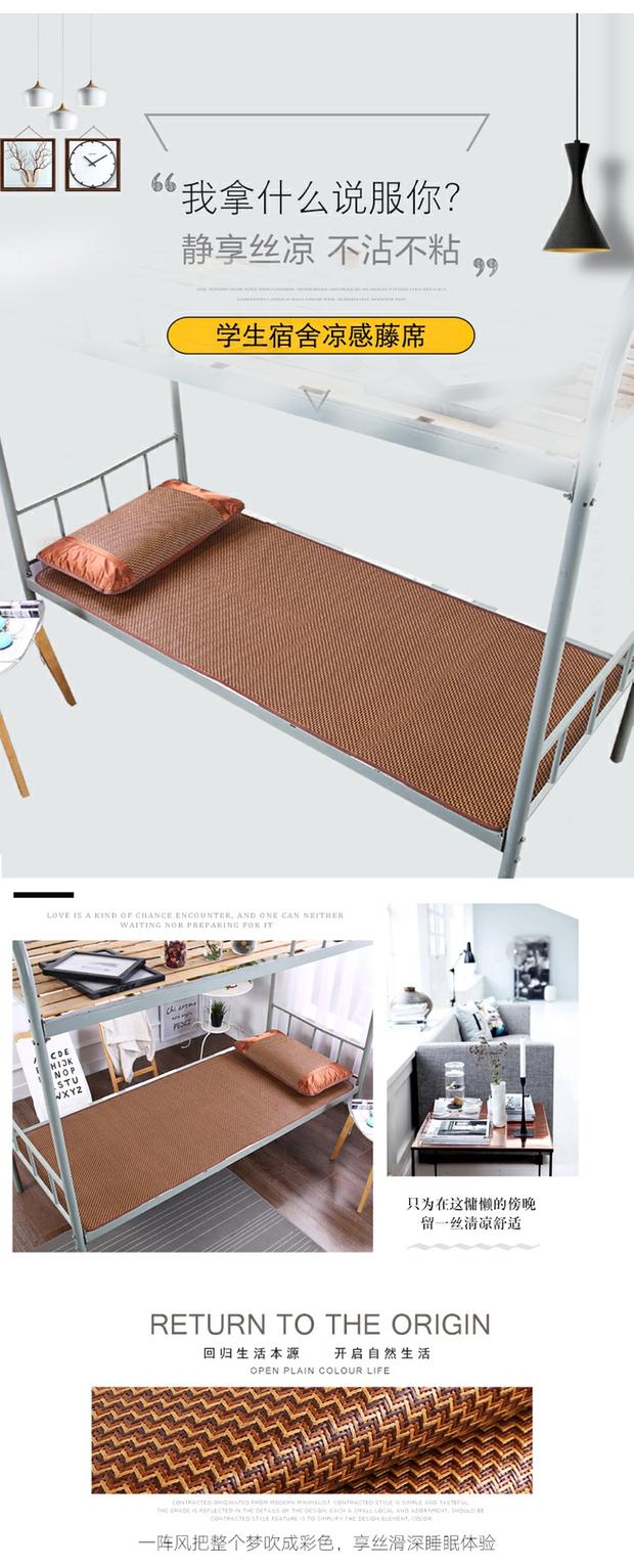 ghế mây mùa hè mat đơn ký túc xá sinh viên giường 1.8m mat mat 1,5 1,2 m ba mảnh thảm có thể gập lại - Thảm mùa hè chiếu trúc 80cm