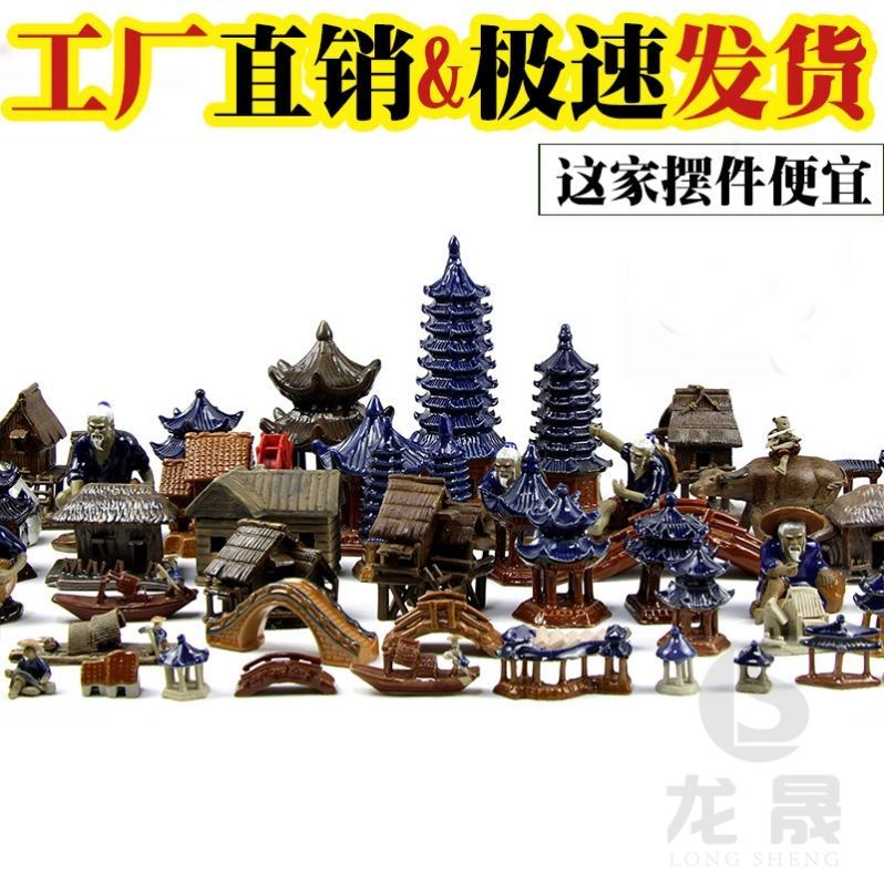 Flower Pot Bridge Bulls Little Rohansong Fake Mountain Pot Fishing Simulation Grass Mountain Water Pagoda Casual Old Man