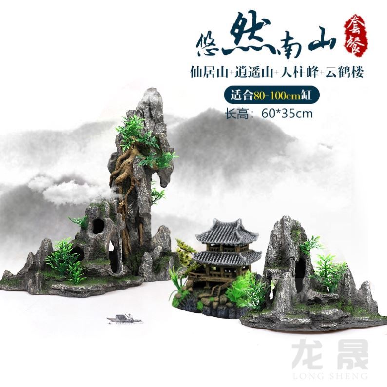 Landscaped small turtle fish tank false mountain tortoise resin emulation stone 80cm in the house Mini hiding 1 6 m