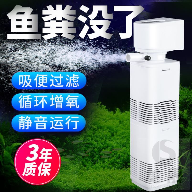 Fish fish purifying water quality fish tank filter oxygenation 3-in-1 three-in-one wall-mounted suction pump filter material side hanging