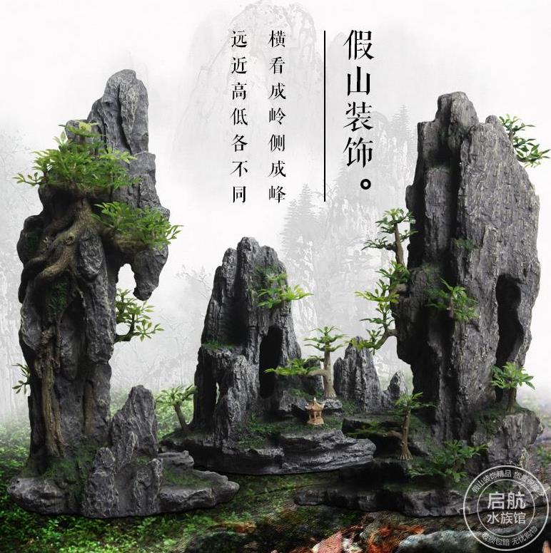 1 2 m mountain peak large setting creative simulation stone fish tank fake mountain view shaft parts table surface view small house