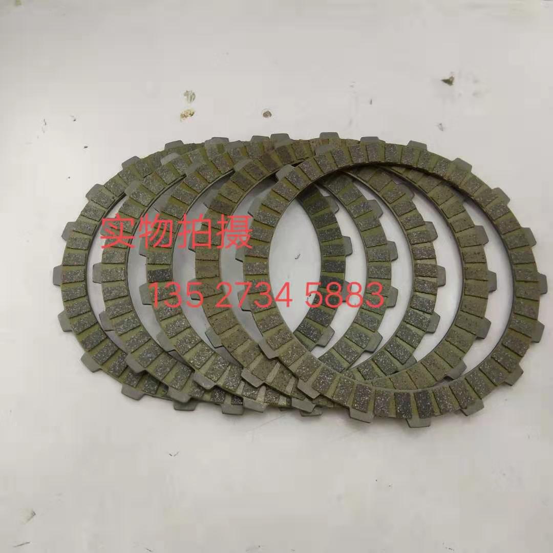 Big doll little monkey MSX125 Thai T125 clutch disc friction disc steel sheet active sheet driven sheet