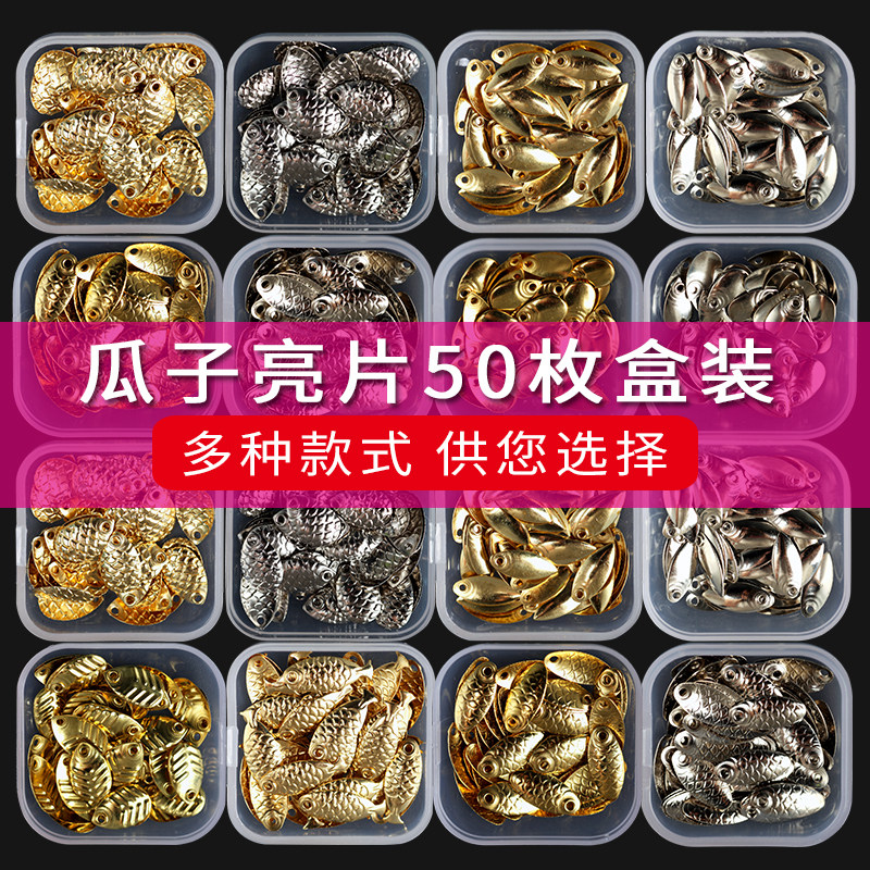 Melon Shiny Sheet Blocking Bead Bulk Path Sub microThings Packers White strips flying Triumph large fly fly thickened without injury line false bait stream