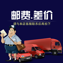 Postage products for the post-price supplement Link