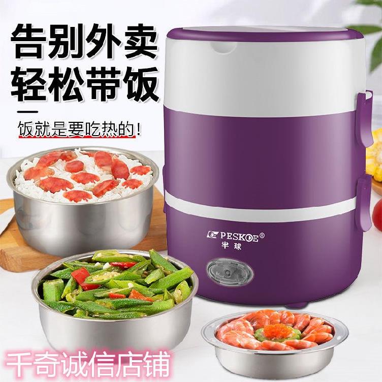 Electric heating cooker steam cooking box drum shaped household hot meal hot dish artifact plug-in and cook