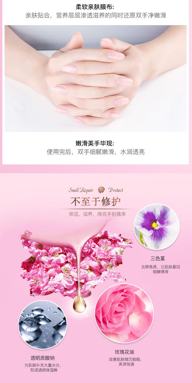 Mặt nạ sáo tình yêu làm trắng và dưỡng ẩm để loại bỏ da chết găng tay mỏng chăm sóc tay mặt nạ tay kem chạm tay dưỡng ẩm tay