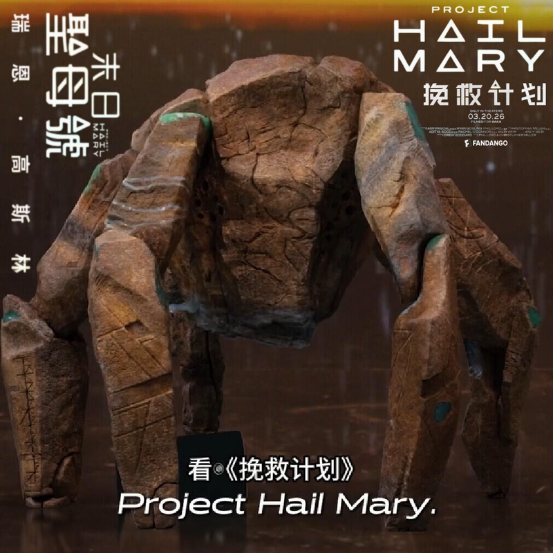Rescue Plan Stone Man Model with Movable Joints Figurine Decoration Peripheral Toys Rocky Movie Toys